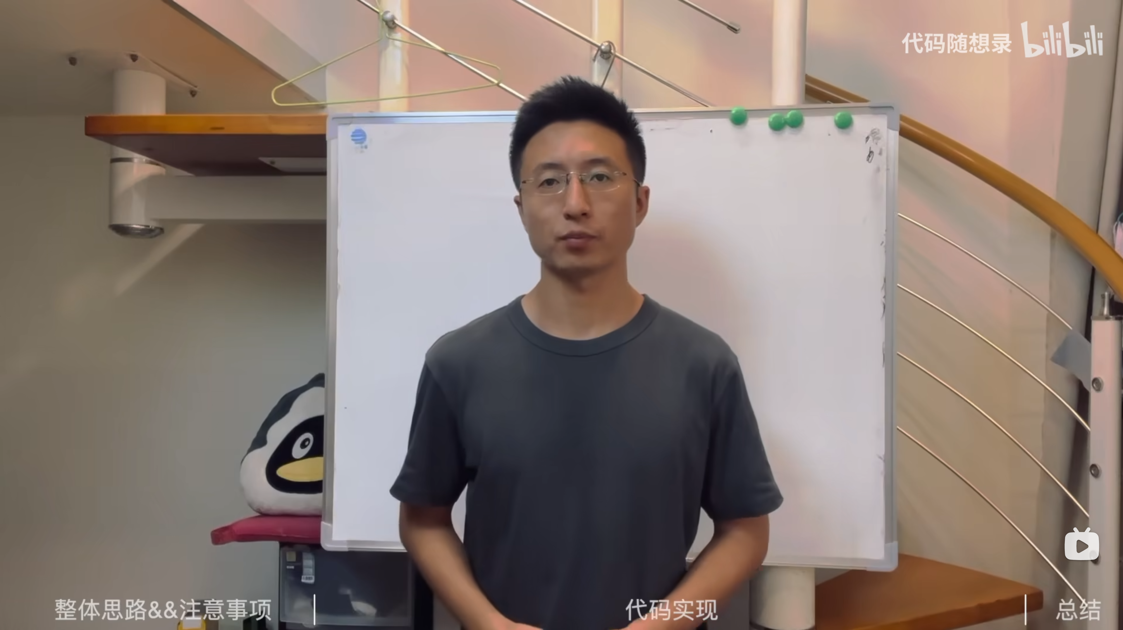 最短路径算法对比